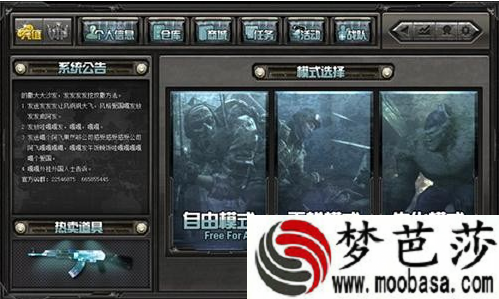 创世兵魂gs点