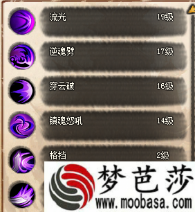 qq封神记却邪怎么加点