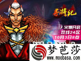 寻将记双线24区