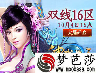 神武九天双线16区