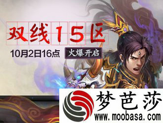 神武九天双线15区
