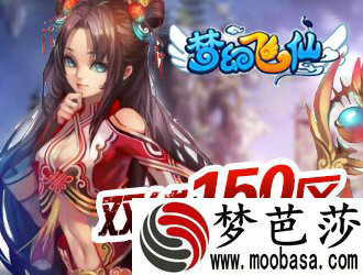 梦幻飞仙梦幻150区