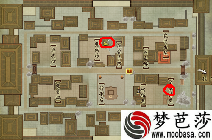 剑网3长安内城声望怎么得