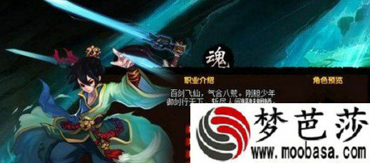 qq封神记什么职业刷图最厉害