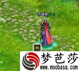 好友祝福系统