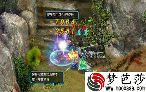 守关