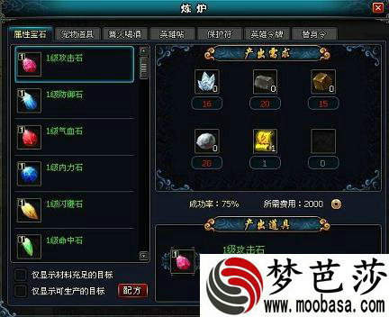 网页游戏《英雄远征》