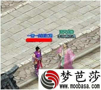 《御剑江湖》世界频道喊刷无限符
