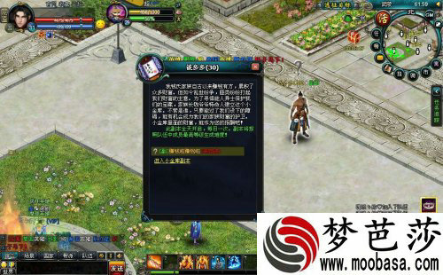 页游《英雄远征》赚钱