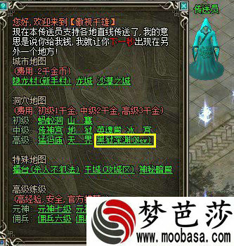 黑狱深渊