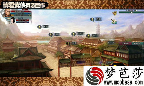 51an《南帝北丐》告示牌——经验宝物大丰收