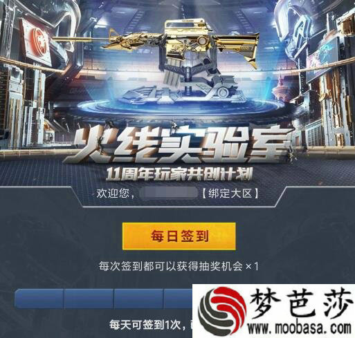 全球首款TSLG手游 《王者远征》今日首曝[]