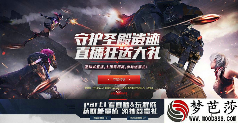 单机游戏分类罗列 单机游戏分类罗列