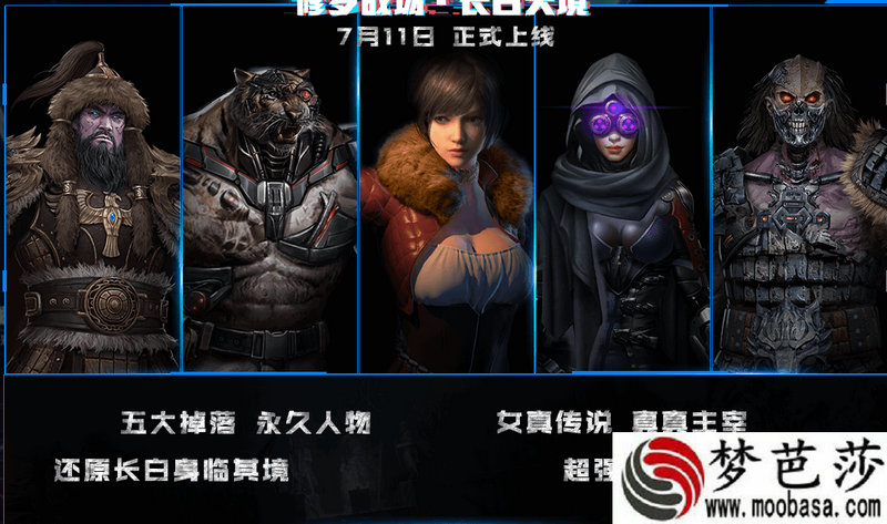 问道手游3月29日隐身大盗探案任务怎么做?2025年 问道手游3月29日隐身大盗探案任务怎么做?2025年