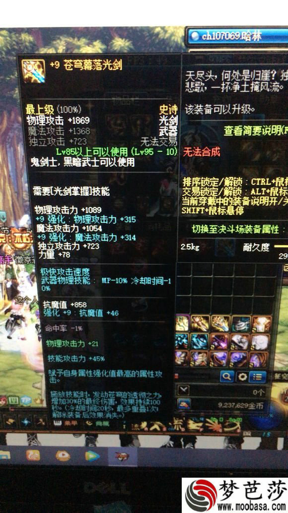 匠心独“聚”！祖龙ChinaJoy新品发布会前瞻[多图