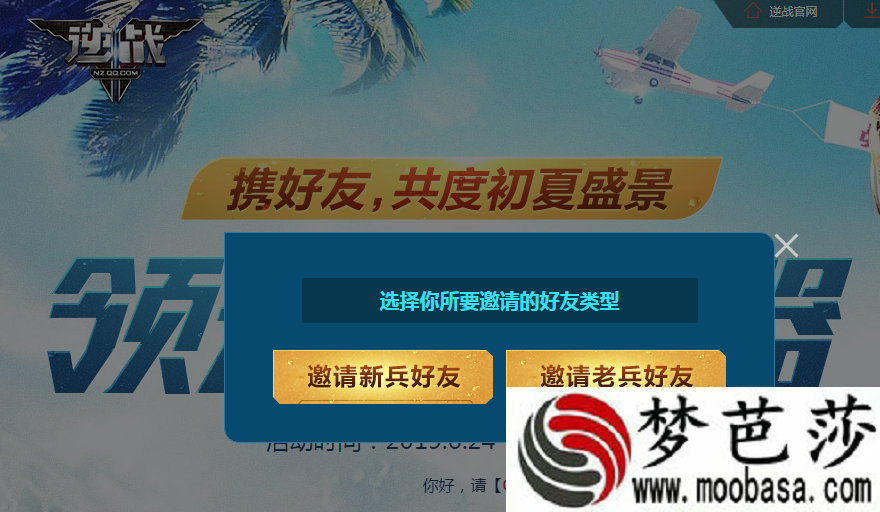 童年怀旧单机游戏