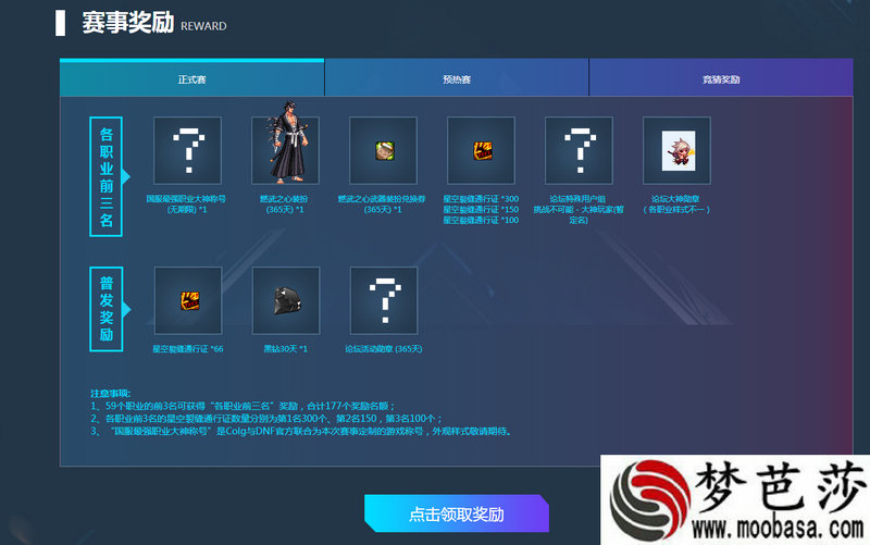 老版暗黑单机游戏