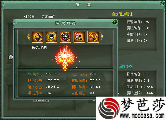 人脸旋转手机游戏