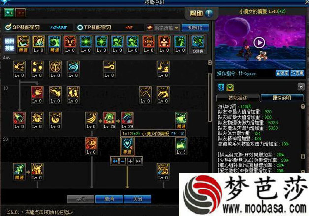 阿里“大文娱”生态助力，重塑游戏IP价值[多图