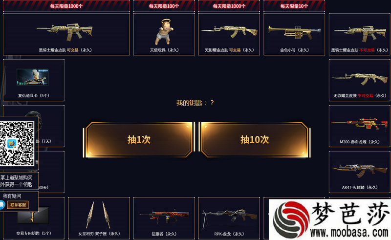 2025中秋国庆双节文案怎么写?微信朋友圈简短祝 2025中秋国庆双节文案怎么写?微信朋友圈简短祝