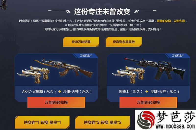 迷失猫咪游戏手机