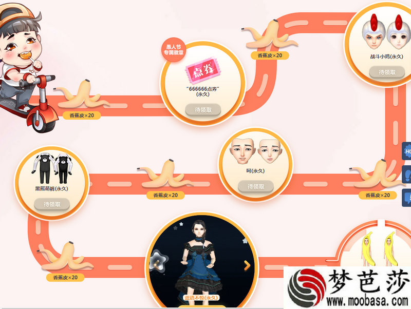 《Love Live！学园偶像祭》2025全国大会即将开启