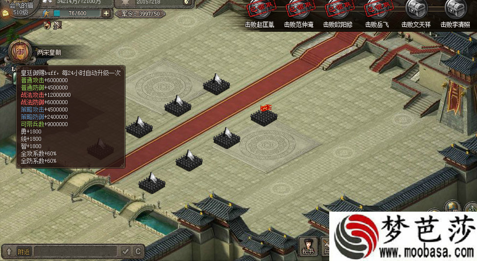 洛克王国灵石猴丹药