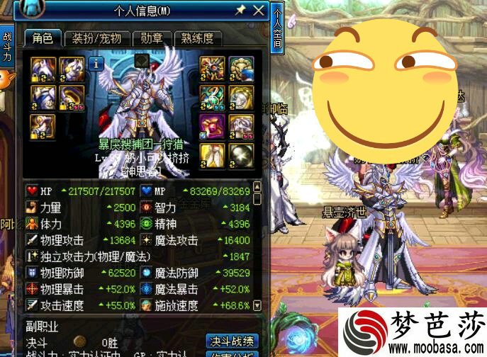 啪啪啪打脸 《乌合之众》再次跳票官方致歉[]