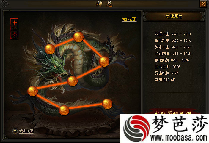 韩国人气漫画正版手游 和《大贵族》来场激战吧