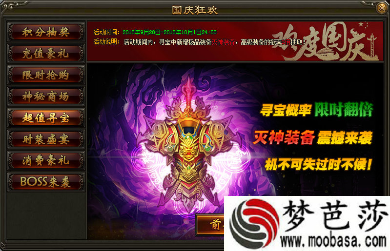 中国单机游戏演示