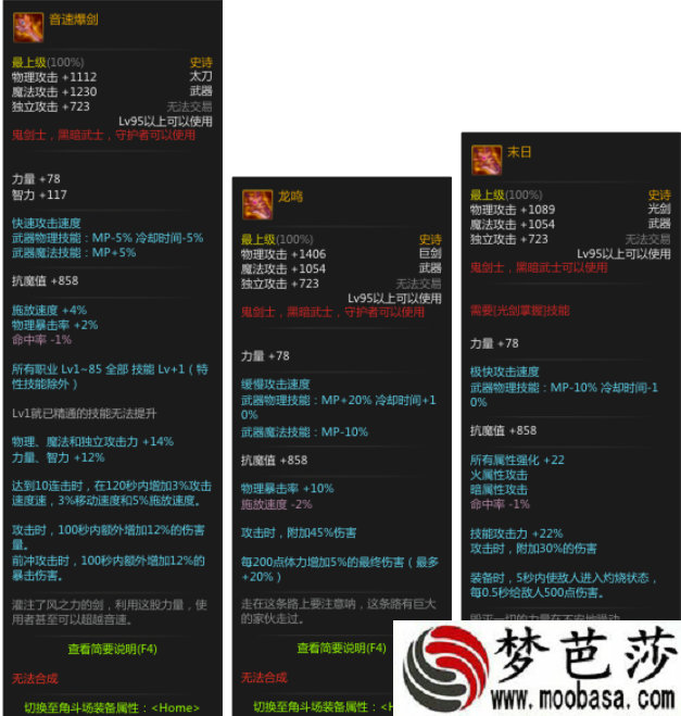 崩坏3夏日回归 多重福利限时放送 崩坏3夏日回归 多重福利限时放送