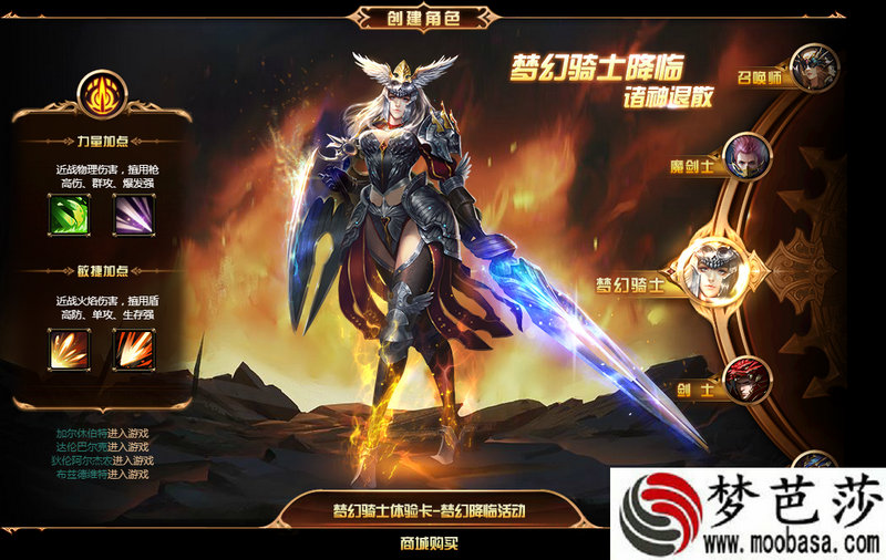 手机明星恋爱游戏 手机明星恋爱游戏