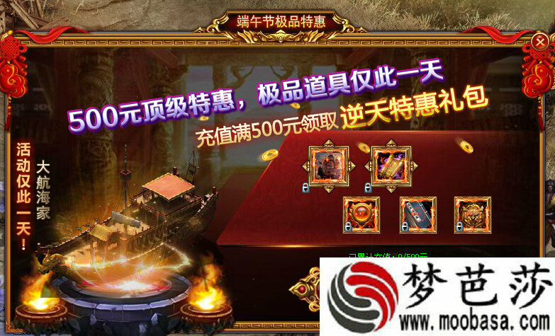 清新大型单机游戏