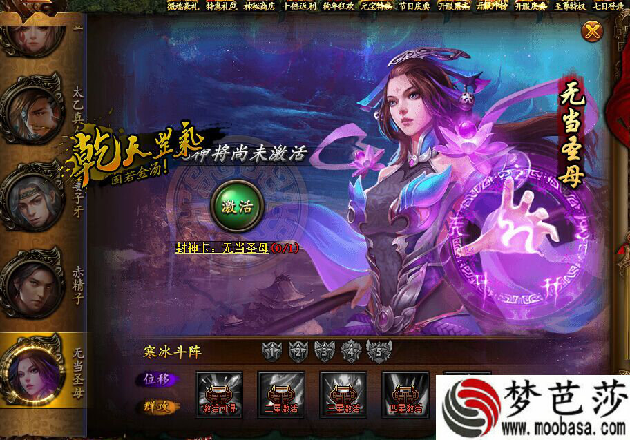 小队射击单机游戏