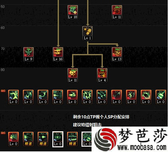 《魔域口袋版》：天下英雄集结号，等你来战！