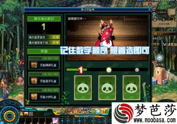 7月19日 《SD敢达战争要塞》全平台开战[]