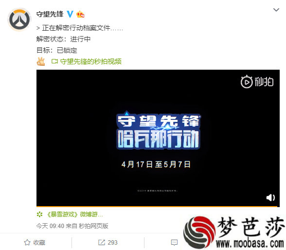 魔幻ARPG《风之旅团》4月13日删档测试 疾风如剑真