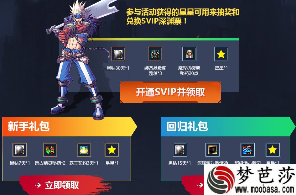 单机游戏侍魂人物