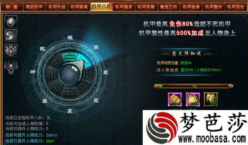 伪3d的老单机游戏 伪3d的老单机游戏