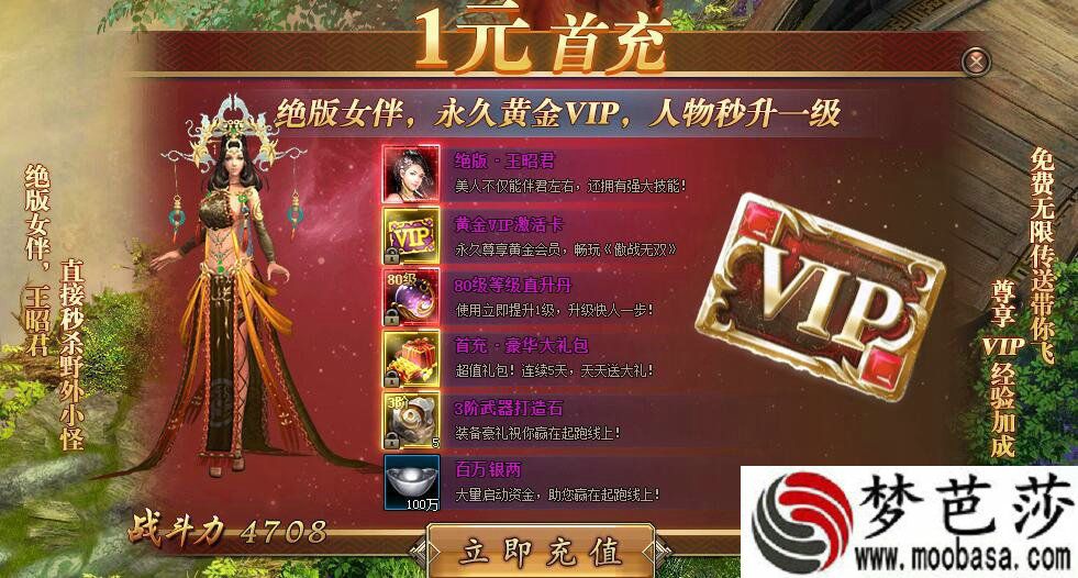 单机游戏地铁攻略