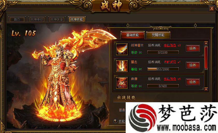 求求你们放过雅典娜《圣斗士星矢》将推3D重制动