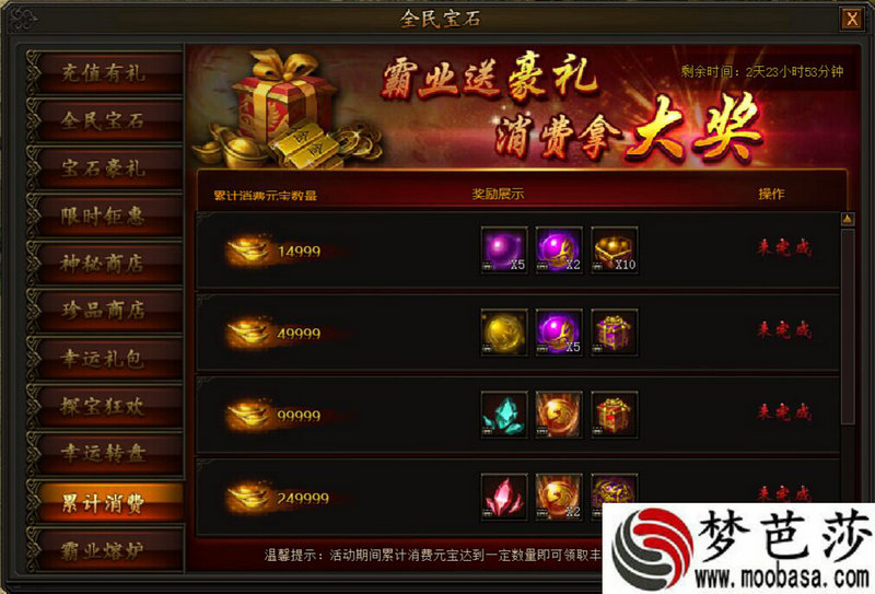 FGO东家将《青之驱魔师》手游化了，又骗氪-氪