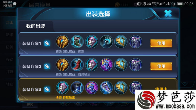 LPL最搞笑上单诞生 挖掘机致敬Bin哥