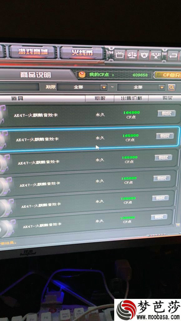 《枪神默示录：守望者联盟》宣传视频燃情首曝