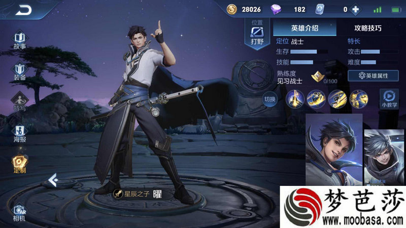 手机恋爱换装游戏 手机恋爱换装游戏