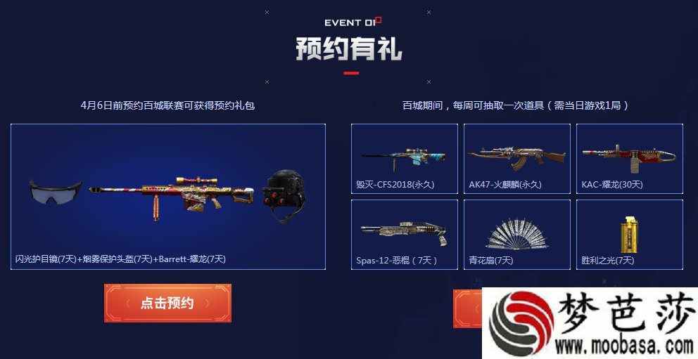 航海梦开始的地方 《大航海时代4》手机版确认! 航海梦开始的地方 《大航海时代4》手机版确认!