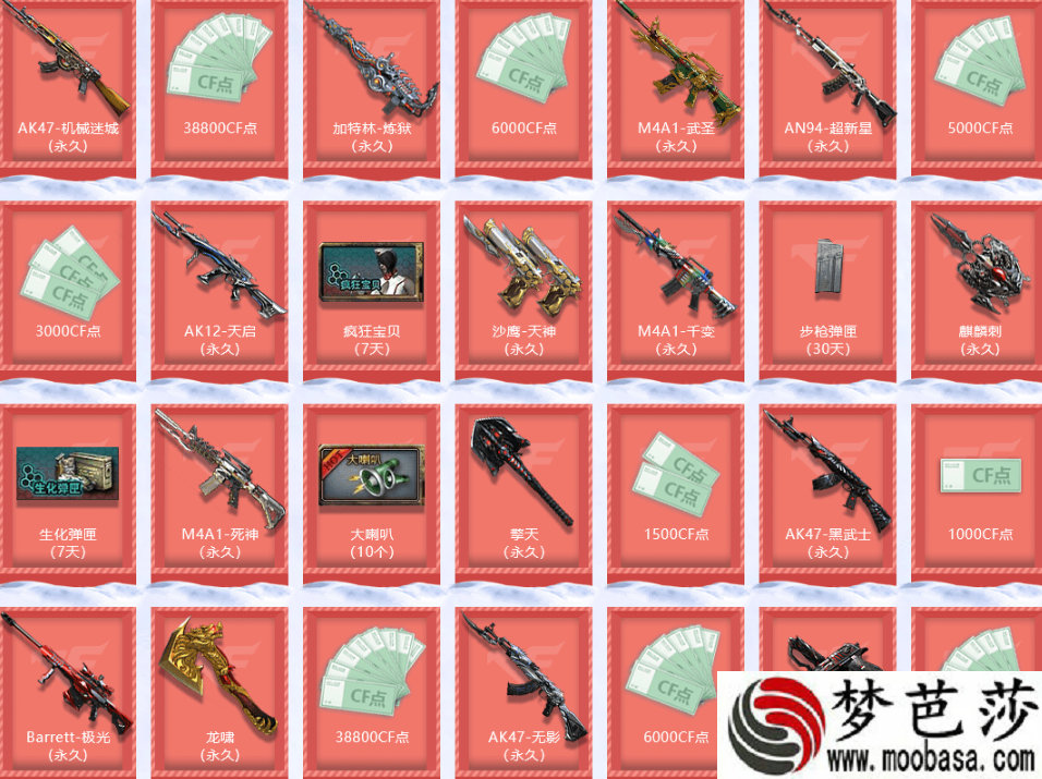 单机游戏中文助手 单机游戏中文助手