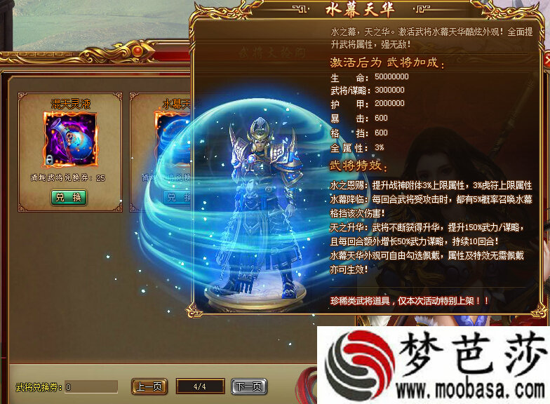 苹果单机游戏龙拳