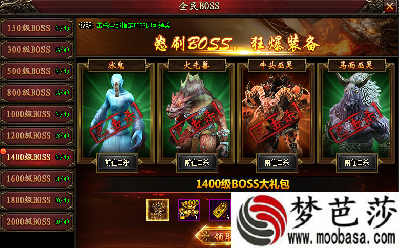 桑姆英雄单机游戏