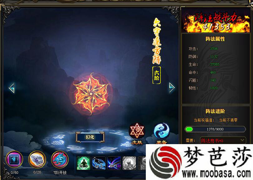 畅想《雷霆海战》2025新动向，新式战舰劲爆战斗